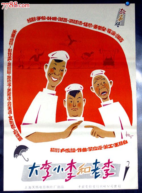 日本摄南大学文凭毕业证买个多少钱